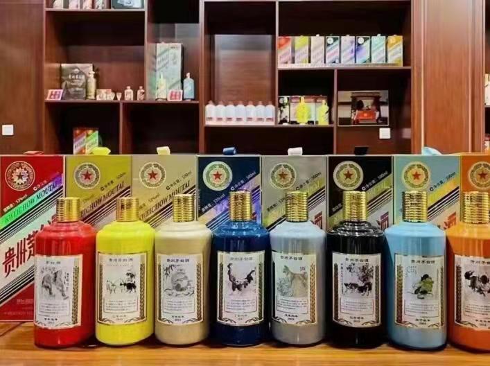 曲江生肖酒回收